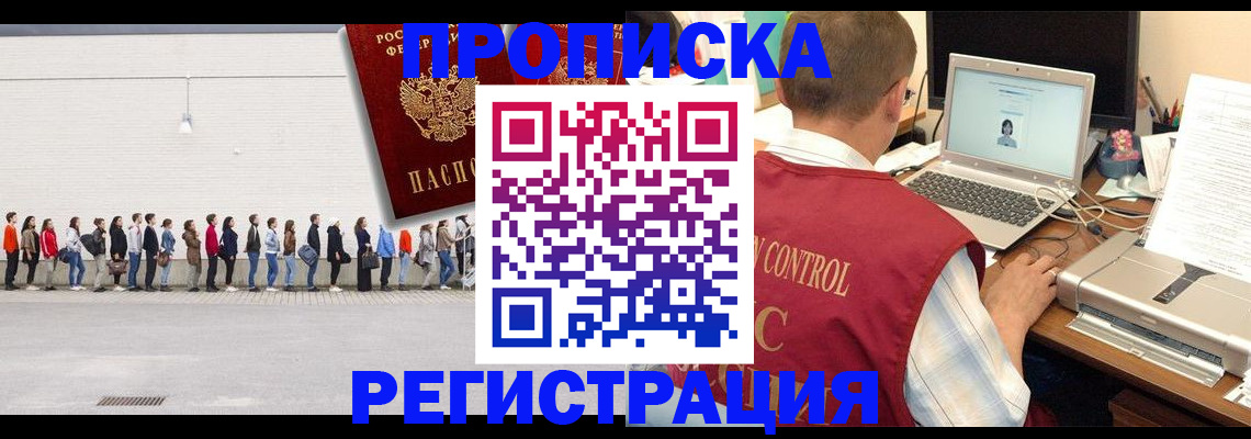 временная регистрация госуслуги в Краснокамске